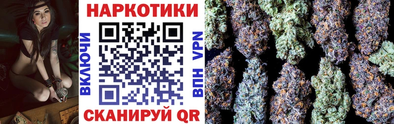 Купить закладку Донецк Марихуана  Меф мяу мяу  МЕТАМФЕТАМИН  Гашиш 