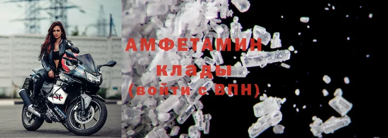 Amphetamine Розовый  blacksprut сайт  Донецк 