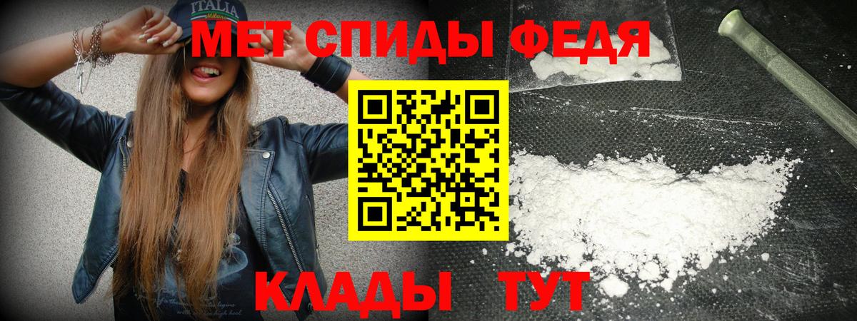 Донецк  АМФЕТАМИН VHQ  АМФ  Вход с VPN 