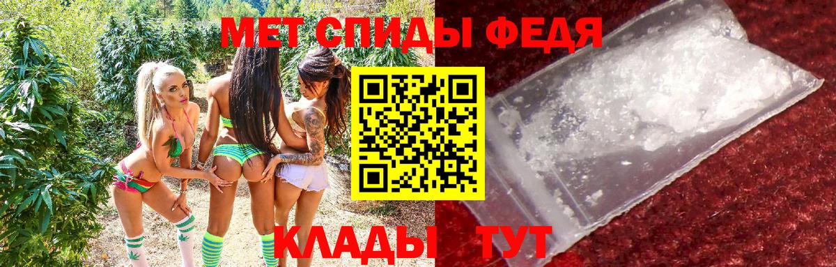 ГАШИШ Донецк