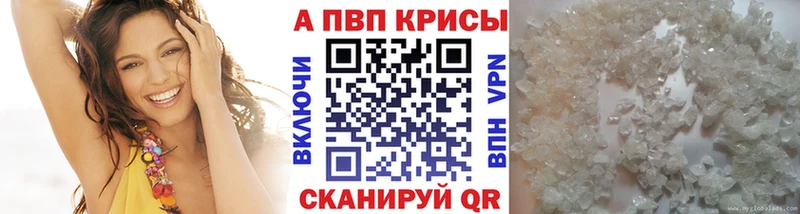 mega ТОР  Донецк  Alpha-PVP VHQ  купить наркотик 