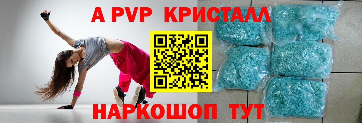 Alpha PVP мука  A PVP мука  купить наркотик  Донецк  Вход с VPN  Альфа ПВП СК  Альфа ПВП 
