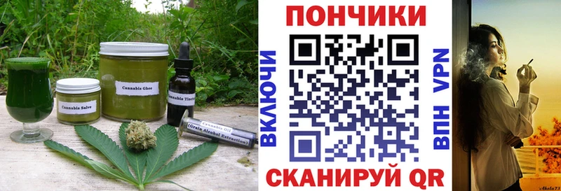 закладка  Донецк  Еда ТГК конопля 