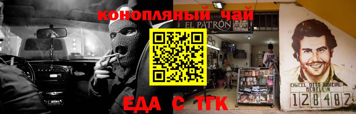 Cannafood конопля  Вход с VPN  Донецк 