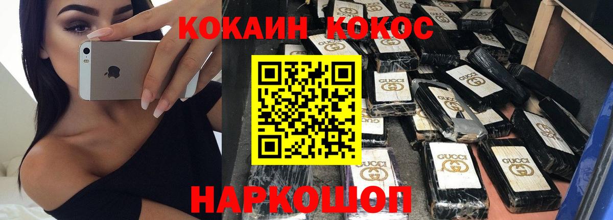 Кокаин Эквадор Донецк