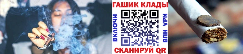 ГАШИШ Ice-O-Lator  hydra ссылка  Донецк  наркота 