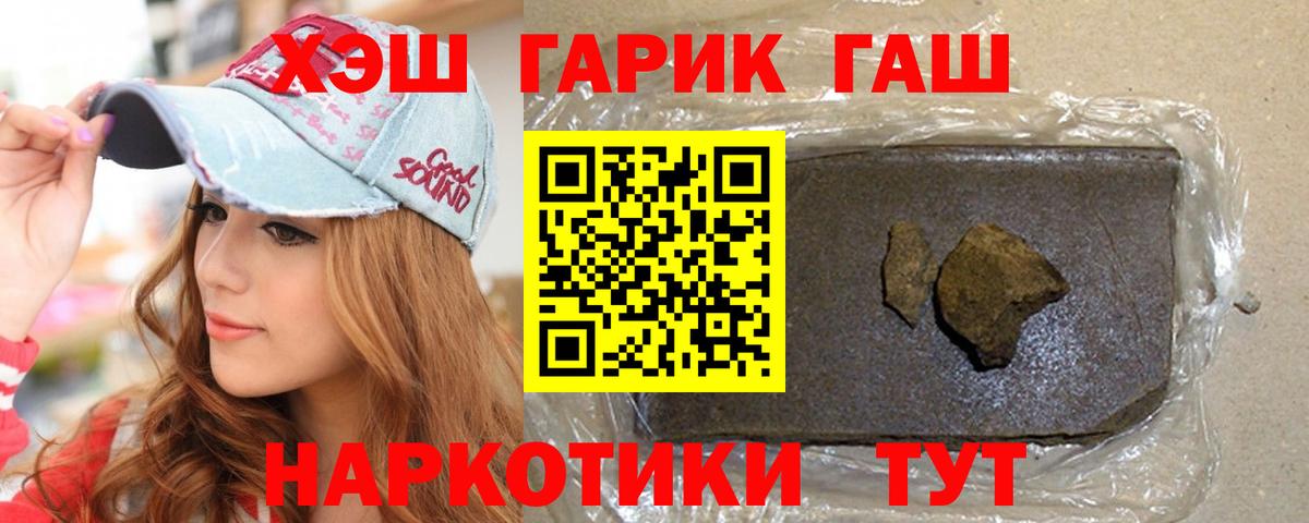ГАШ Изолятор Донецк