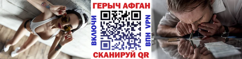 ГЕРОИН Афган  ОМГ ОМГ зеркало  Донецк  купить наркотики сайты 