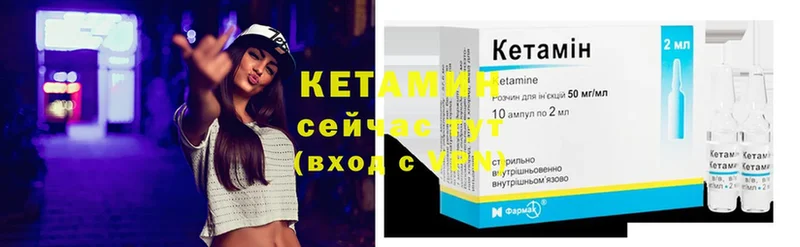 KRAKEN рабочий сайт  Донецк  КЕТАМИН ketamine 