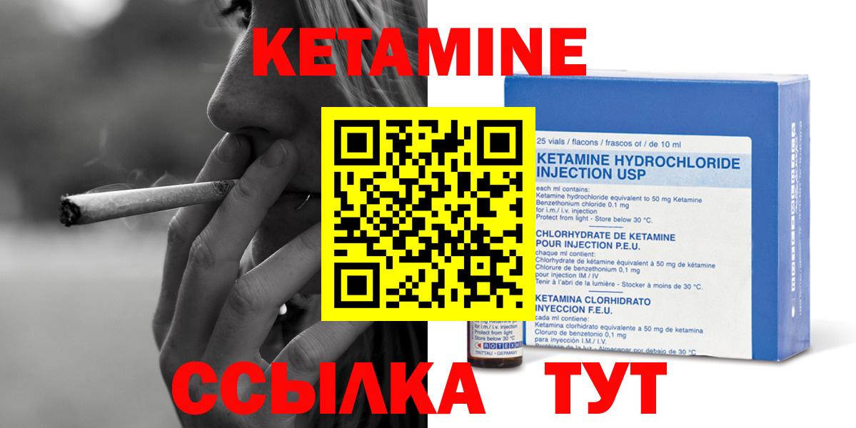 мориарти клад  Донецк  Кетамин ketamine  КЕТАМИН VHQ 