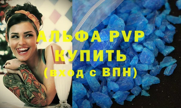 марки lsd Гусь-Хрустальный