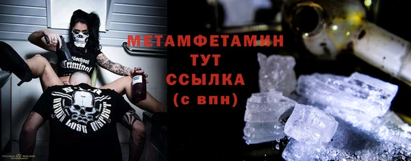 марки lsd Гусь-Хрустальный