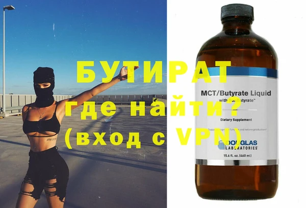 бошки Дмитриев