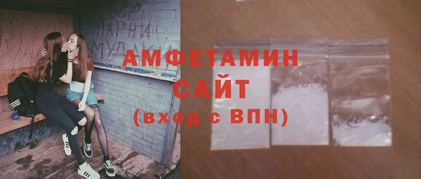 ALPHA PVP Гусев