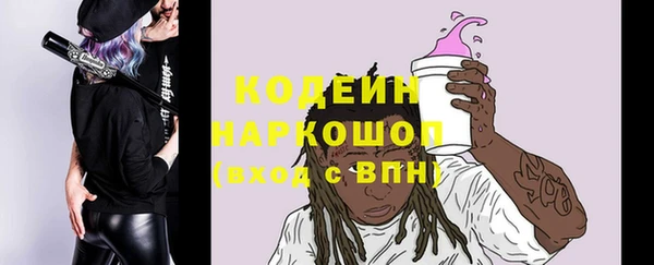 2c-b Дмитровск
