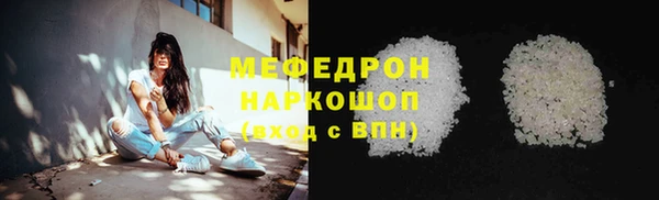 ALPHA PVP Гусев