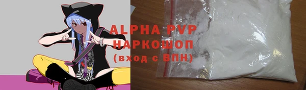 марки lsd Гусь-Хрустальный