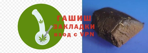 ALPHA PVP Гусев