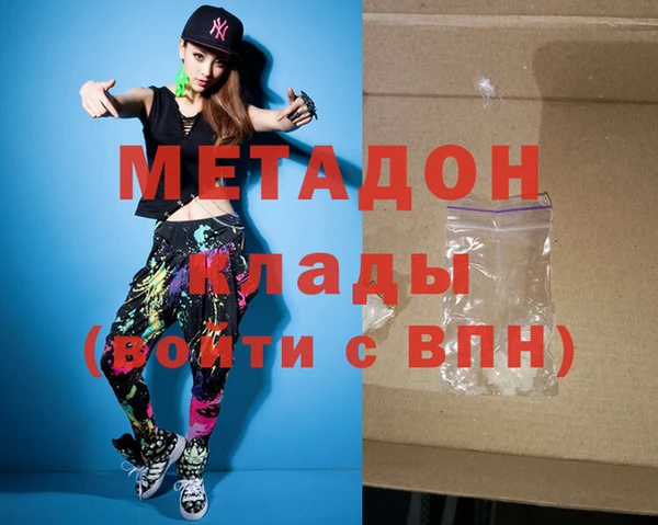бошки Дмитриев