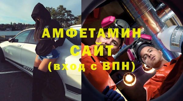 MDMA Ессентукская