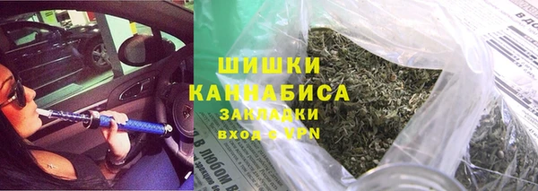 кристаллы Новосибирск