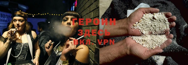 ALPHA PVP Гусев