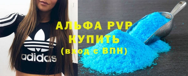 MDMA Ессентукская