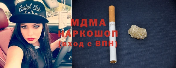 бошки Дмитриев