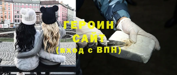 2c-b Дмитровск