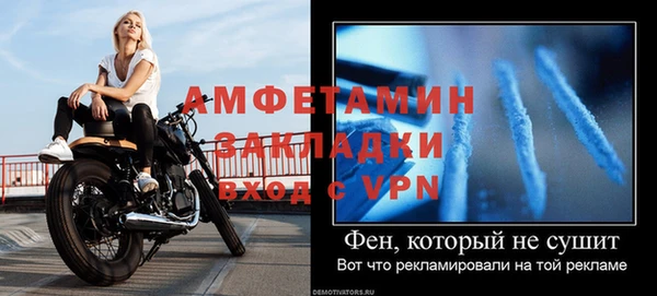 2c-b Дмитровск