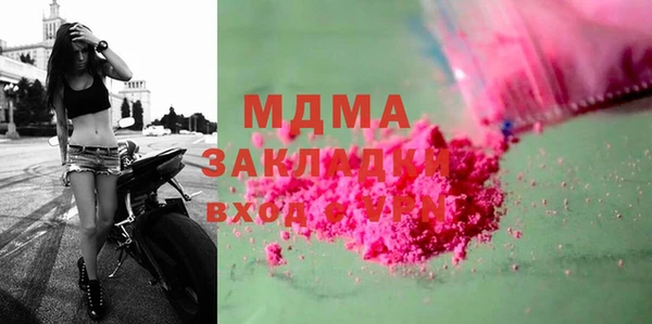 2c-b Дмитровск