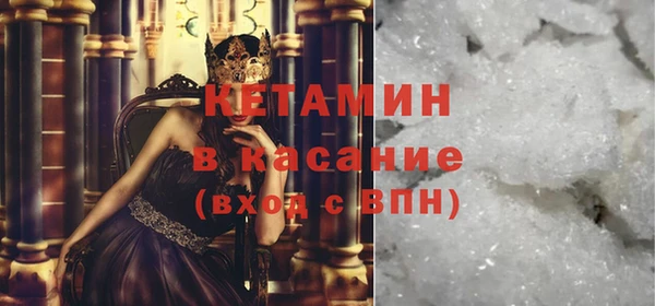 2c-b Дмитровск