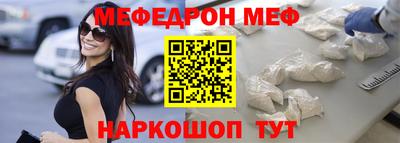 дмт Волгодонск