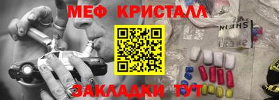 дмт Волгодонск