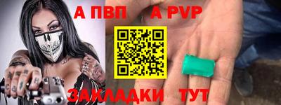 дмт Волгодонск
