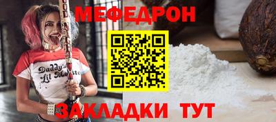 ALPHA-PVP Волжск