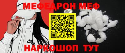 стафф Гагарин