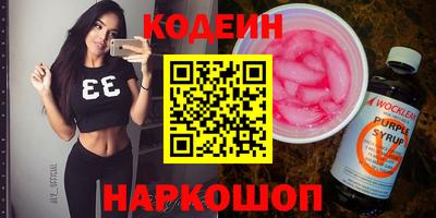 ALPHA-PVP Волжск