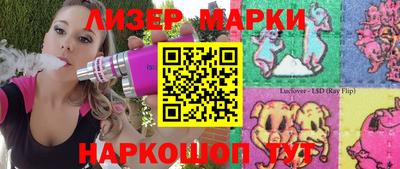 ALPHA-PVP Волжск