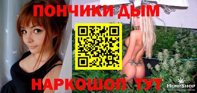 ALPHA-PVP Волжск
