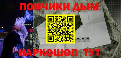 ALPHA-PVP Волжск