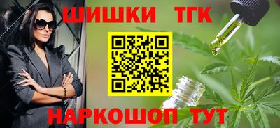 кокаин перу Гагарин