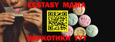 ECSTASY Волжский