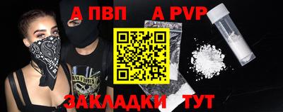 стафф Гагарин