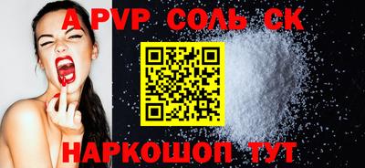 дмт Волгодонск