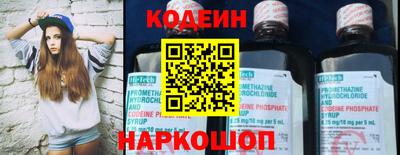 ALPHA-PVP Волжск