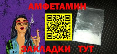 дмт Волгодонск