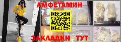 ECSTASY Волжский
