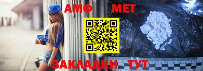 ALPHA-PVP Волжск