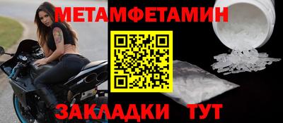 ALPHA-PVP Волжск
